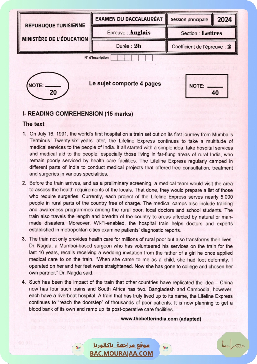Sujet principale anglais Bac 2024 – Section lettre